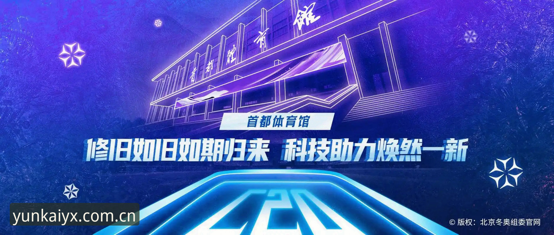 揭秘云开体育平台：云开下载安卓版背后的极致体验与实用指南